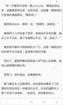 爱游戏体育在线官网